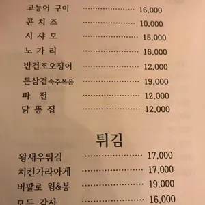 오바다쿠 리뷰 사진