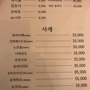 오바다쿠 리뷰 사진