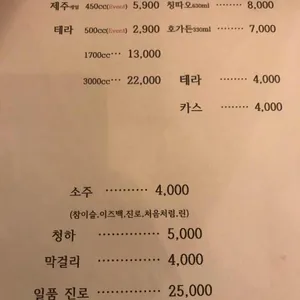 오바다쿠 리뷰 사진