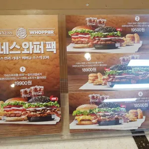버거킹 리뷰 사진