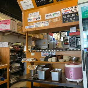 홍대돈가스 리뷰 사진