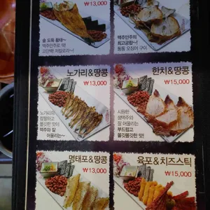 사바사바치킨 리뷰 사진