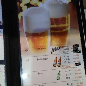 사바사바치킨 리뷰 사진