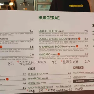 버거애 리뷰 사진