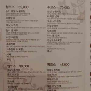 아희원 리뷰 사진