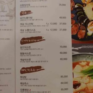 아희원 리뷰 사진