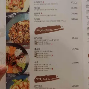 아희원 리뷰 사진