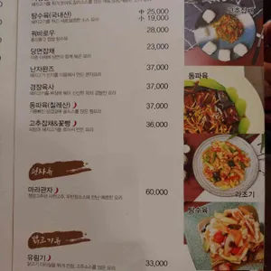 아희원 리뷰 사진