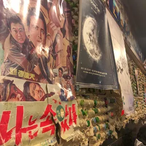 독도쭈꾸미 리뷰 사진