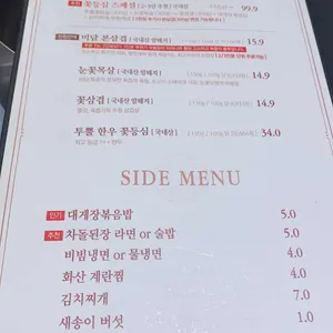 미담 리뷰 사진