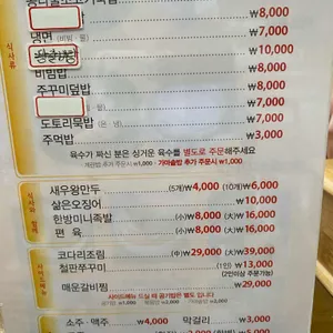 시루향기 리뷰 사진