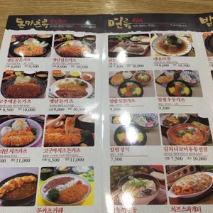 카츠젠  리뷰 사진