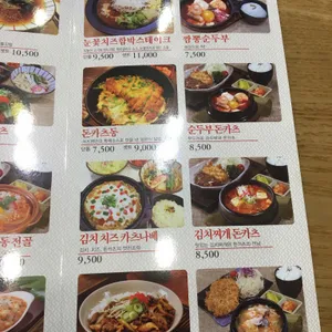 카츠젠  리뷰 사진