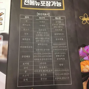카츠젠  리뷰 사진
