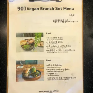 카페901 리뷰 사진