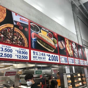 코스트코푸드코트 리뷰 사진