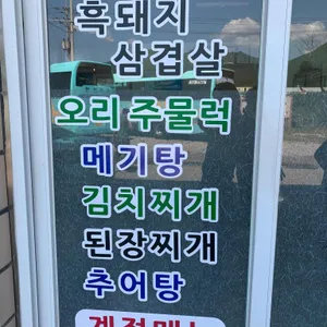 청산가든 사진