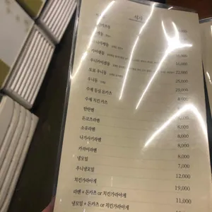 키레이 리뷰 사진