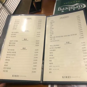 키레이 리뷰 사진