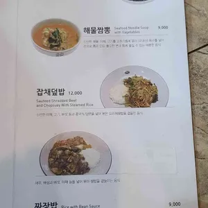 온정 리뷰 사진