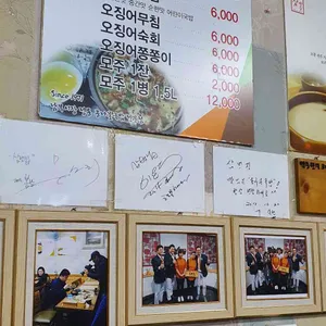 삼번집 리뷰 사진