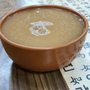 삼번집 사진