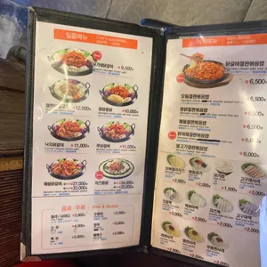 유가네닭갈비 리뷰 사진