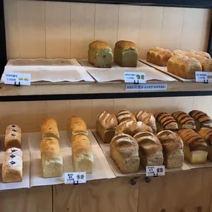 블럭제빵소 리뷰 사진