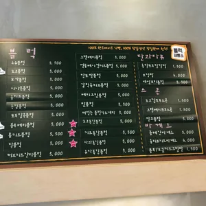 블럭제빵소 리뷰 사진