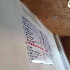 용한식당 리뷰 사진