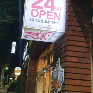 봉만이 리뷰 사진