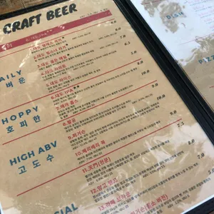 대도양조장 리뷰 사진