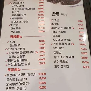 베이징 리뷰 사진