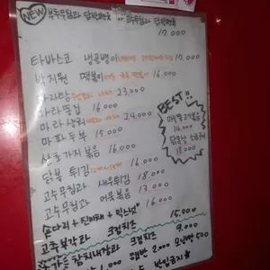 호랑이 리뷰 사진