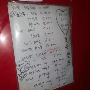 호랑이 리뷰 사진