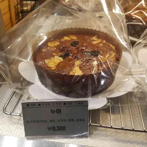 웨스트진베이커리 리뷰 사진