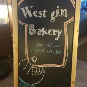 웨스트진베이커리 리뷰 사진
