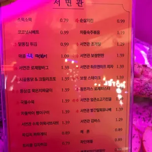 서면관 리뷰 사진