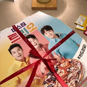 미스터피자 리뷰 사진