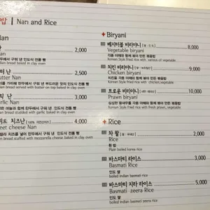 긴자 리뷰 사진