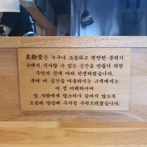 미분당  리뷰 사진