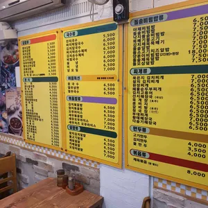 김밥세상 리뷰 사진