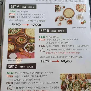 뜨삽 리뷰 사진