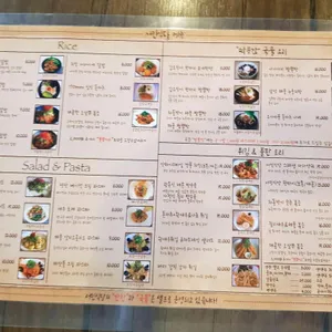 김셰프의 서민식당 리뷰 사진