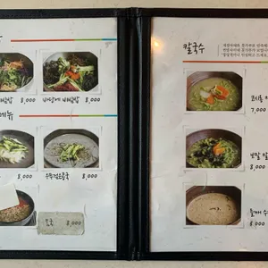 코시롱 리뷰 사진