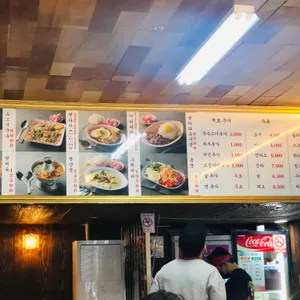 드렁킨타이 리뷰 사진