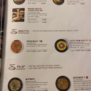 마초쉐프 리뷰 사진