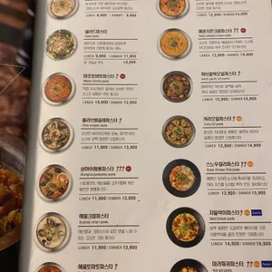 마초쉐프 리뷰 사진