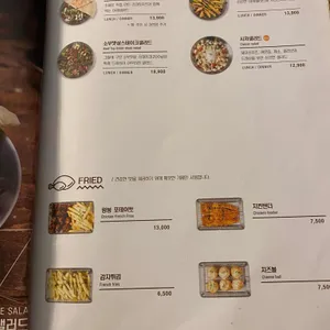 마초쉐프 리뷰 사진