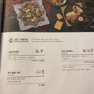 마초쉐프 리뷰 사진